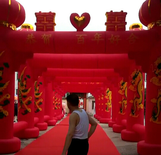 连体拱门
